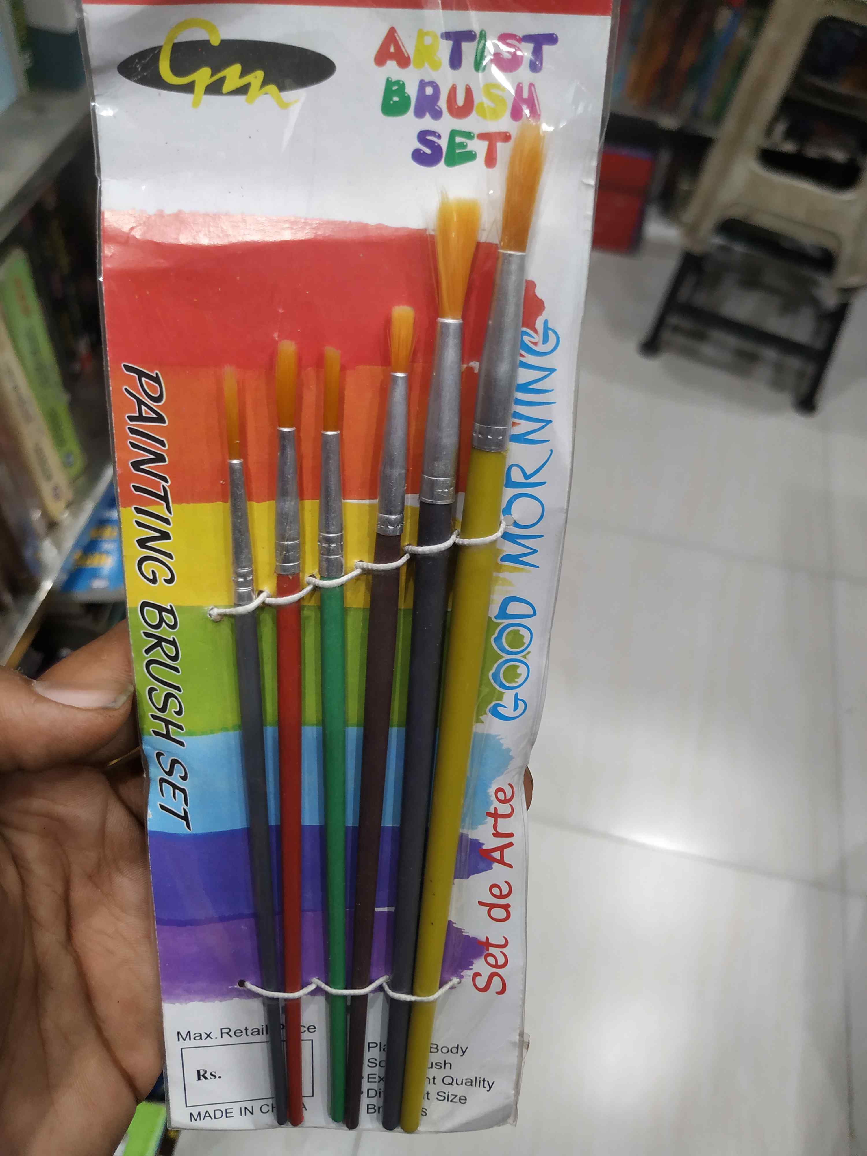 paint-brush-set-round